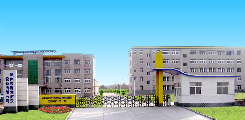 公司展示